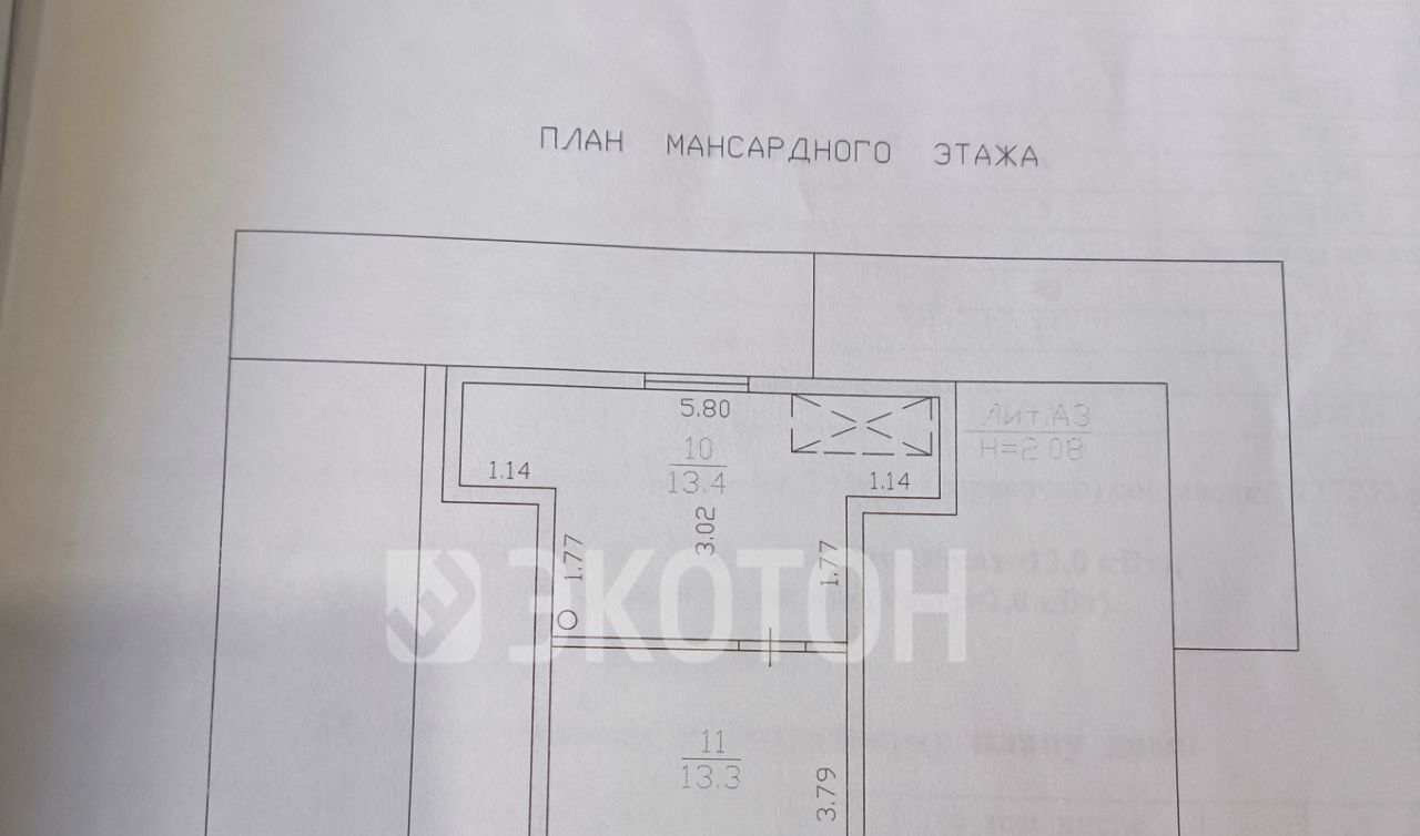 дом р-н Гатчинский Вырица городской поселок, ул. Андреевская фото 7