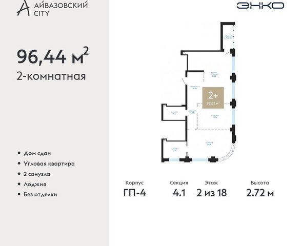 дом 1 фото