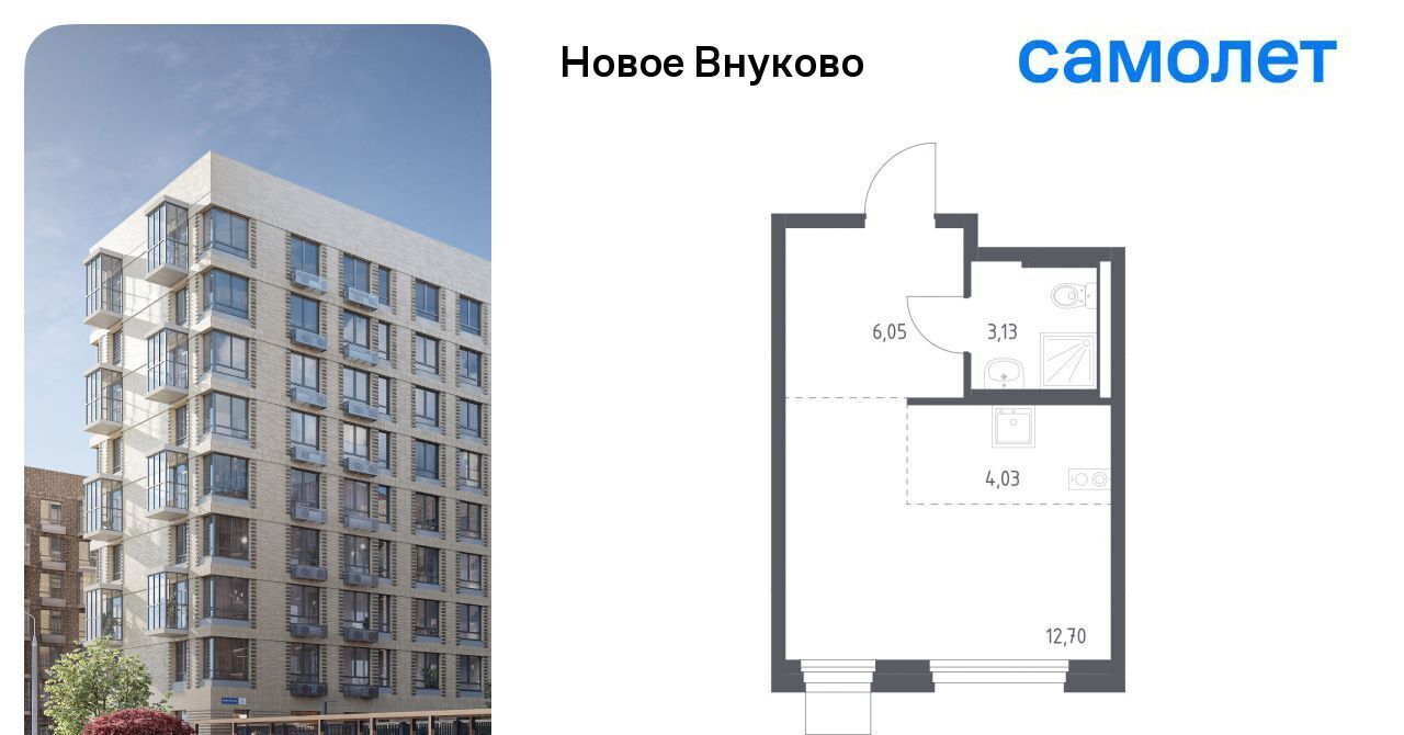 квартира г Москва метро Рассказовка ЖК «Новое Внуково» № 37 кв-л, к 25 фото 1