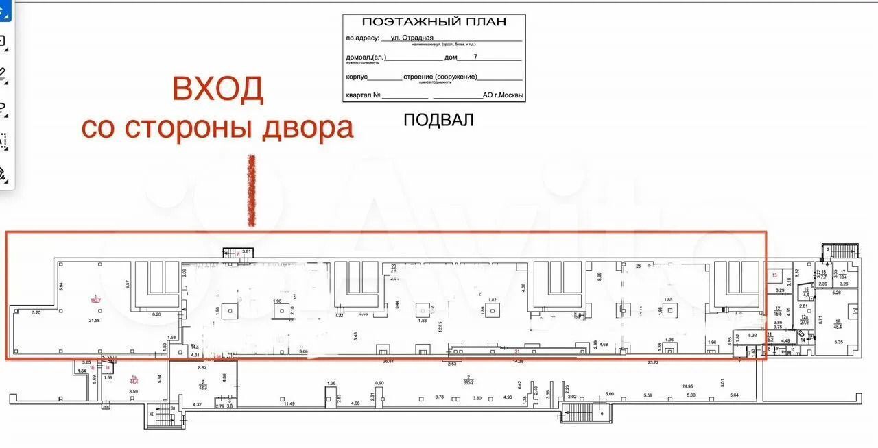 свободного назначения г Москва метро Отрадное ул Отрадная 7 муниципальный округ Отрадное фото 4