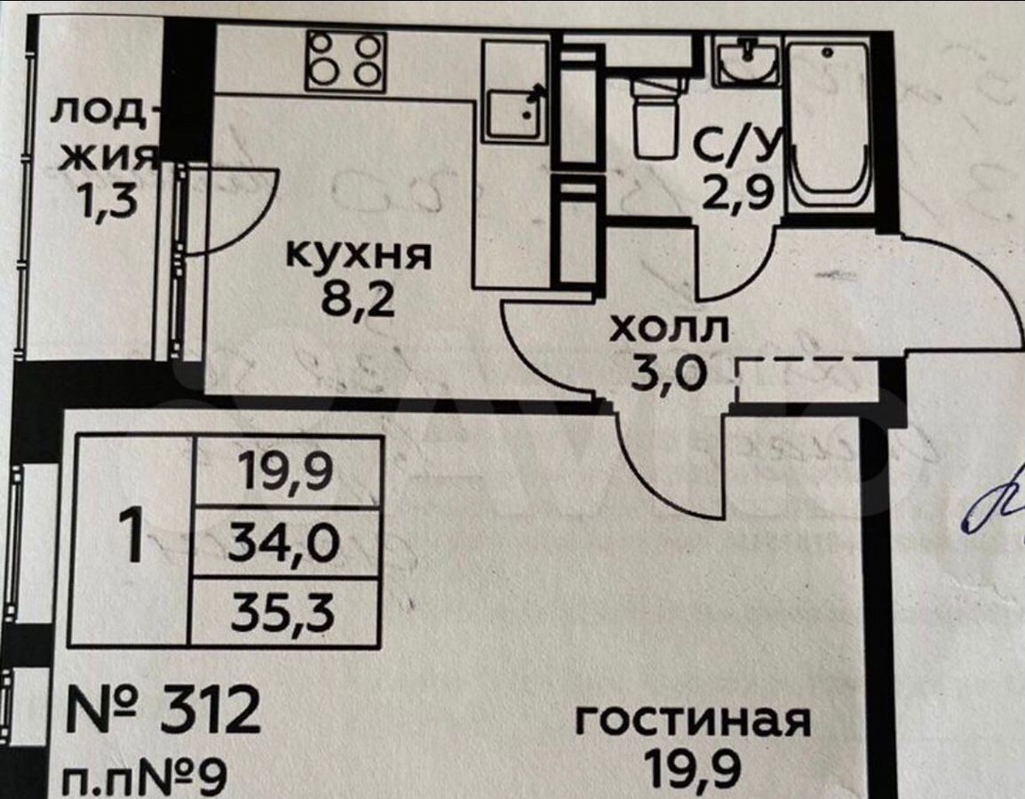 квартира г Балашиха мкр Новое Павлино ул Романычева 3 Балашиха, Некрасовка, мкр-н Новое Павлино фото 8