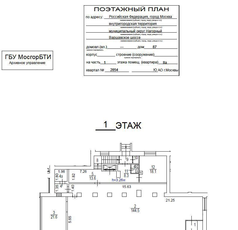 свободного назначения г Москва метро Варшавская ш Варшавское 87 фото 11