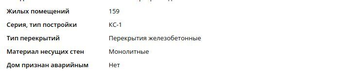 квартира г Сочи ул Юных Ленинцев 10 пер Центральный фото 21