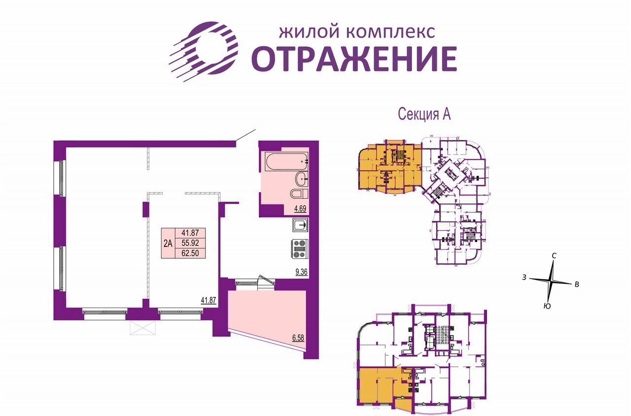 квартира г Владимир р-н Октябрьский ул Горького 87 фото 1