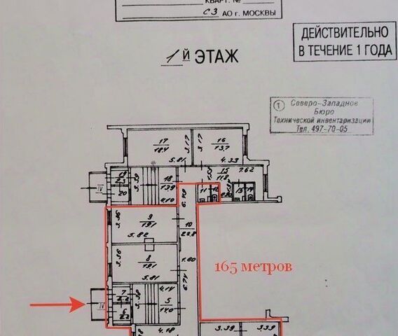 метро Митино ул Барышиха 25к/1 фото