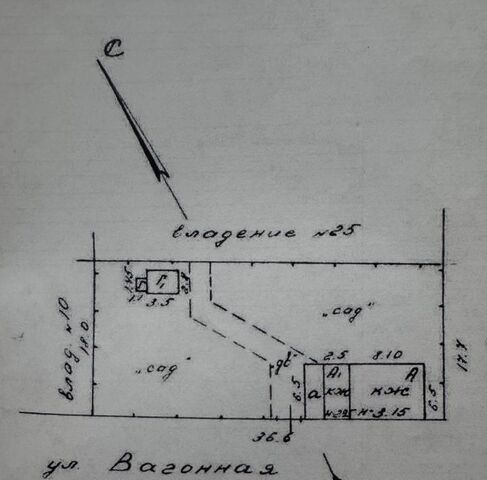 земля р-н Октябрьский ул Вагонная 8/25а фото