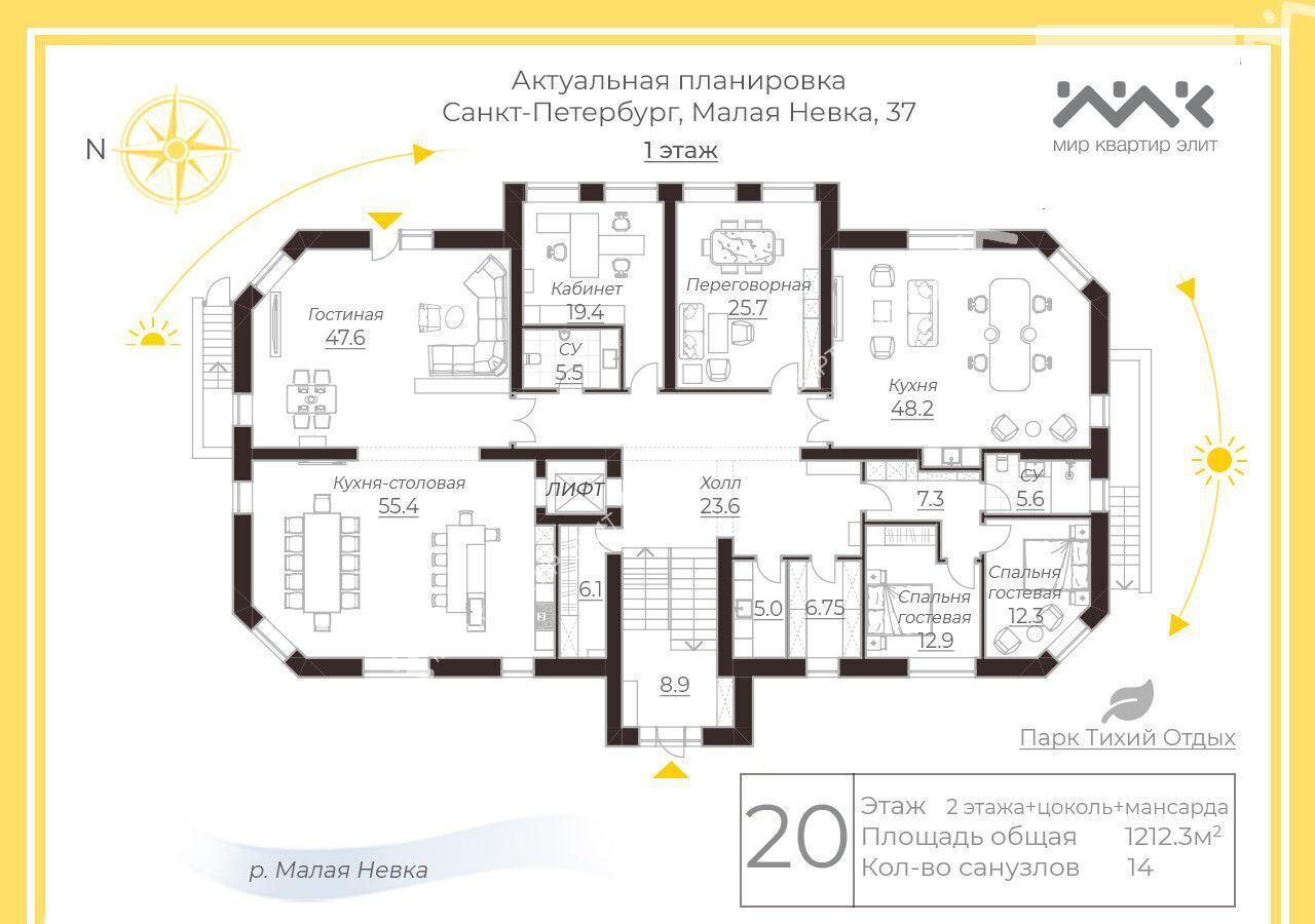 квартира г Санкт-Петербург метро Крестовский Остров наб Реки Малой Невки 37 фото 16