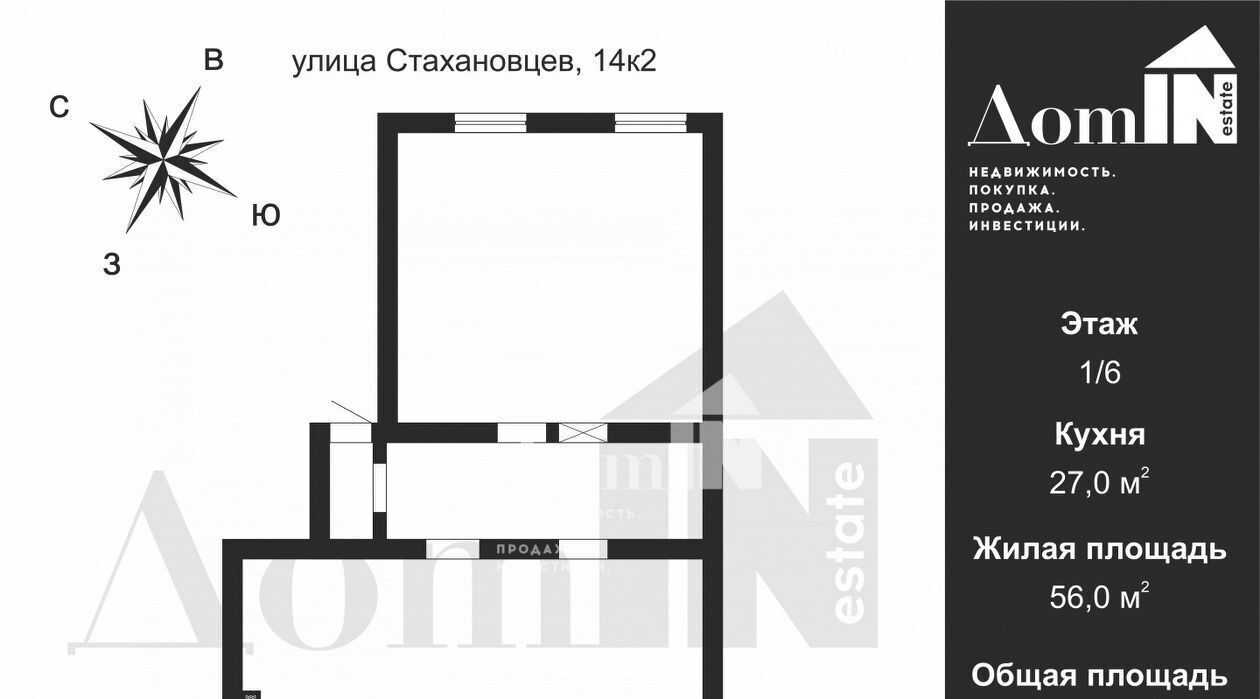 квартира г Санкт-Петербург метро Новочеркасская ул Стахановцев 14к/2 округ Малая Охта фото 2