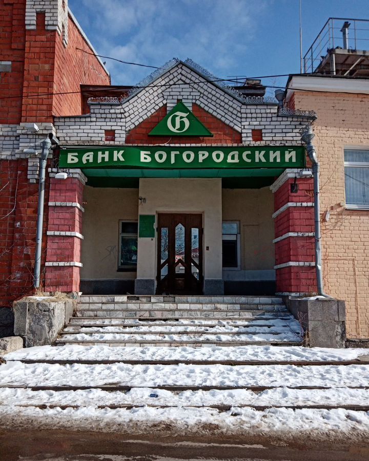 офис р-н Богородский г Богородск ул Ленина 185 фото 1