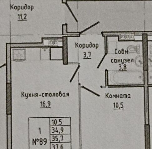 р-н Первомайский дом 94к/2 фото