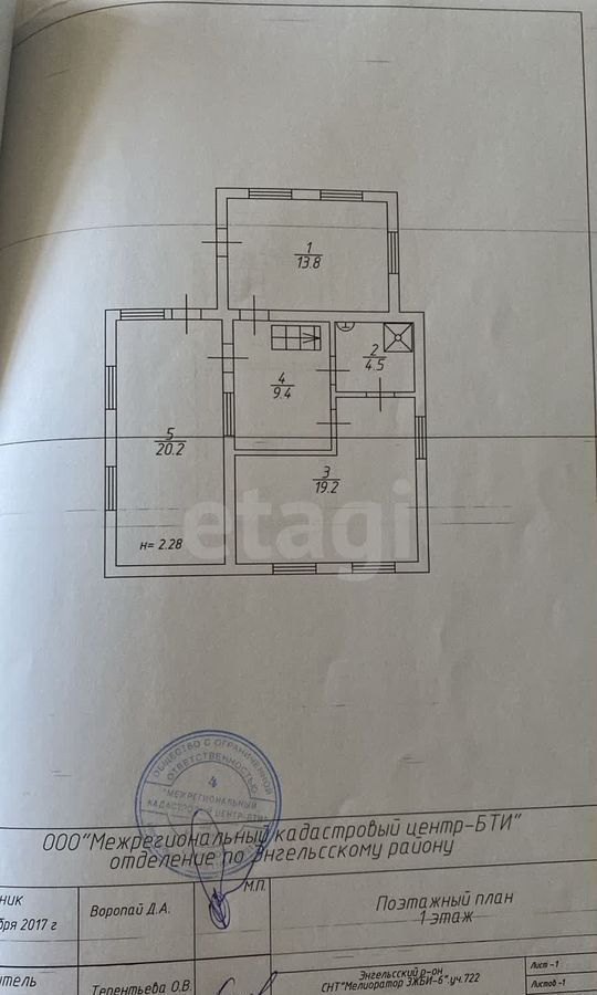 дом р-н Энгельсский с Шумейка снт Мелиоратор ЗЖБИ-6 722, Энгельс, Красноярское муниципальное образование фото 29