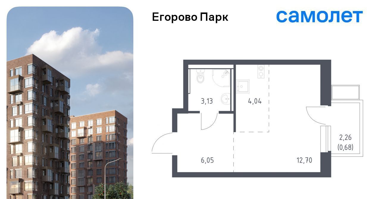 квартира городской округ Люберцы п Жилино-1 ЖК Егорово Парк 2-й кв-л, Томилино, к 3. 2 фото 1