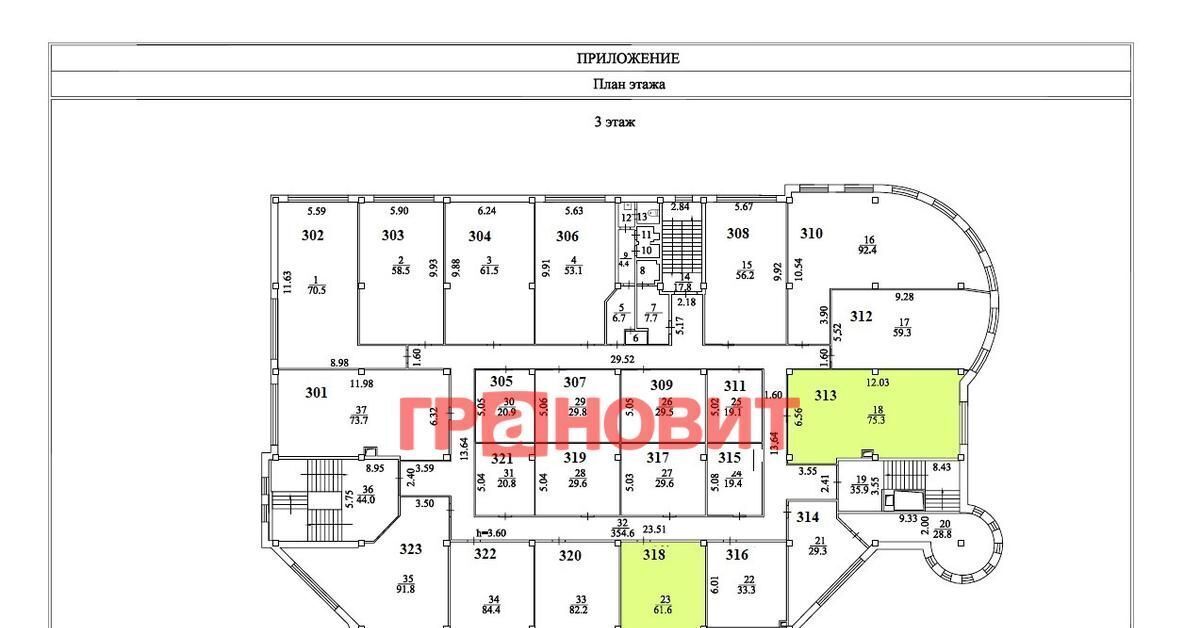 офис г Новосибирск метро Площадь Гарина-Михайловского ул Ленина 21/1к 2 фото 2