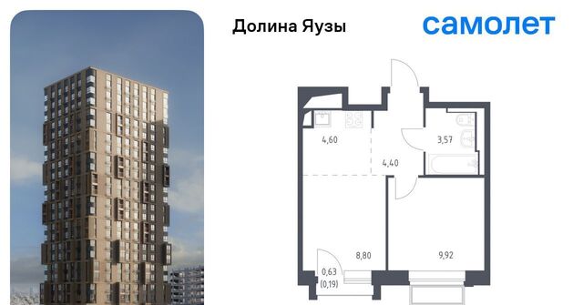 Перловка ЖК «Долина Яузы» Медведково фото