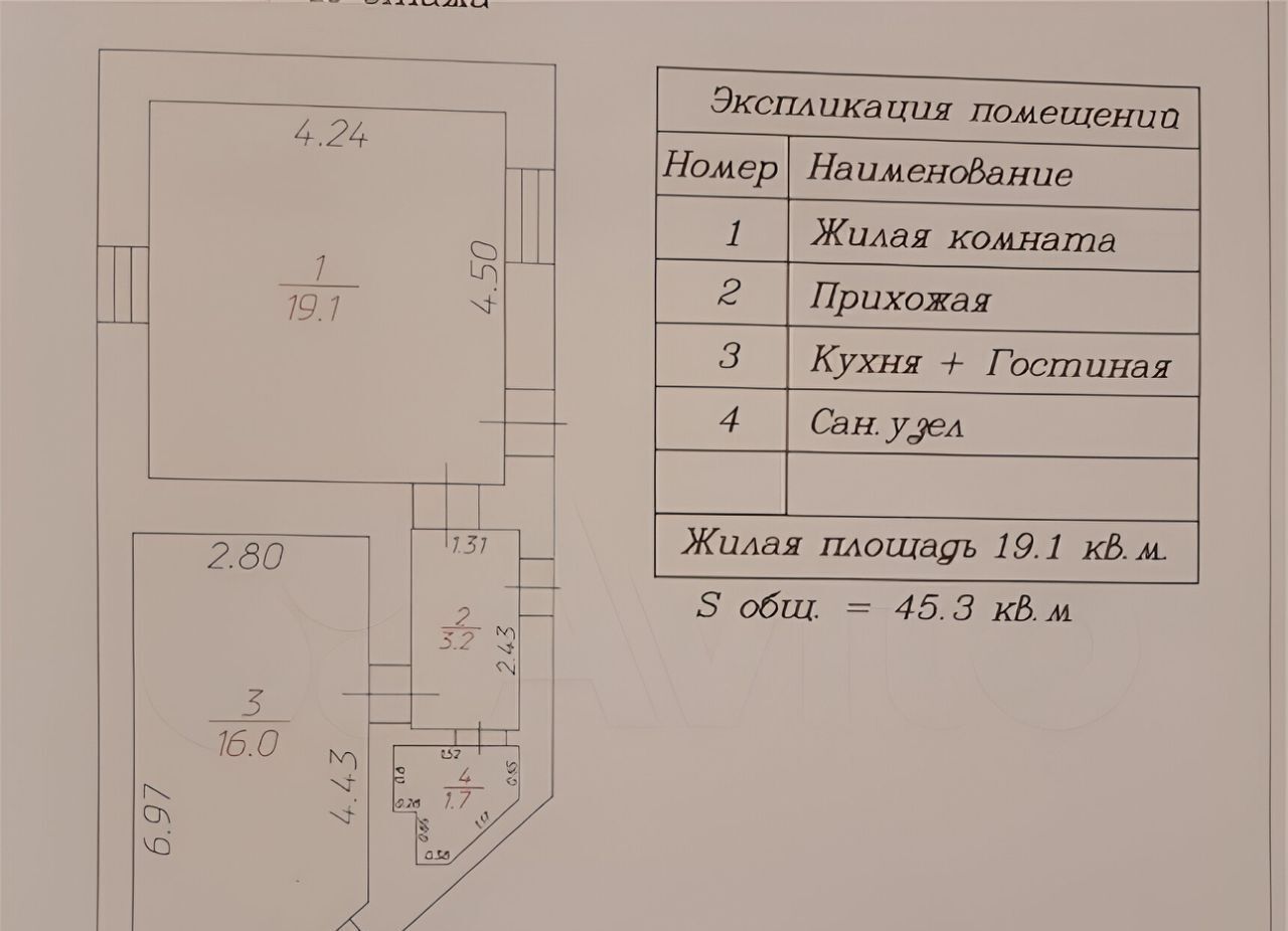 офис р-н Елабужский с Танайка ул Нижняя 2 Танайское с/пос фото 10