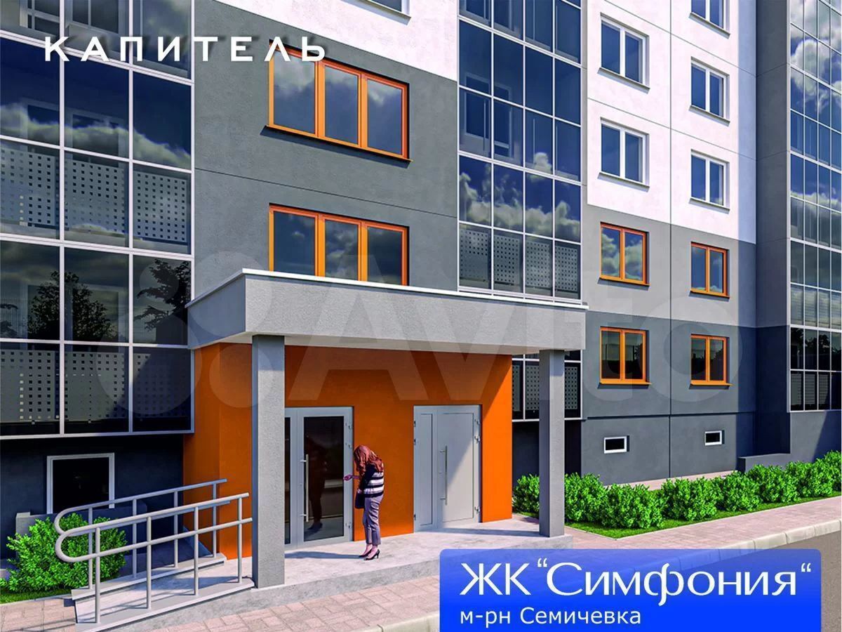 квартира г Смоленск р-н Промышленный ЖК «Симфония» ул. 2-я Киевская/пр-т Гагарина, жилой дом фото 1