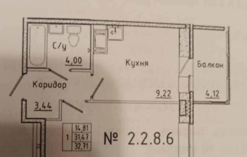 квартира р-н Всеволожский п Бугры б-р Воронцовский 9к/2 Девяткино фото 16