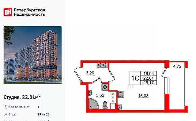 д Новосаратовка Свердловское городское поселение, Обухово, Город Звезд жилой комплекс фото