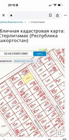 р-н Стерлитамакский с Новая Отрадовка ул Заречная 23 Отрадовский сельсовет, Стерлитамак фото