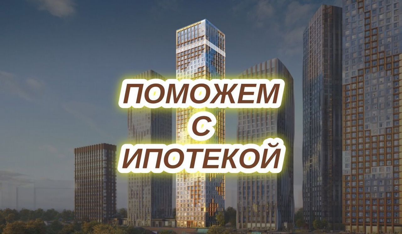 квартира г Москва метро Раменки ул Раменки 6к/1 фото 1