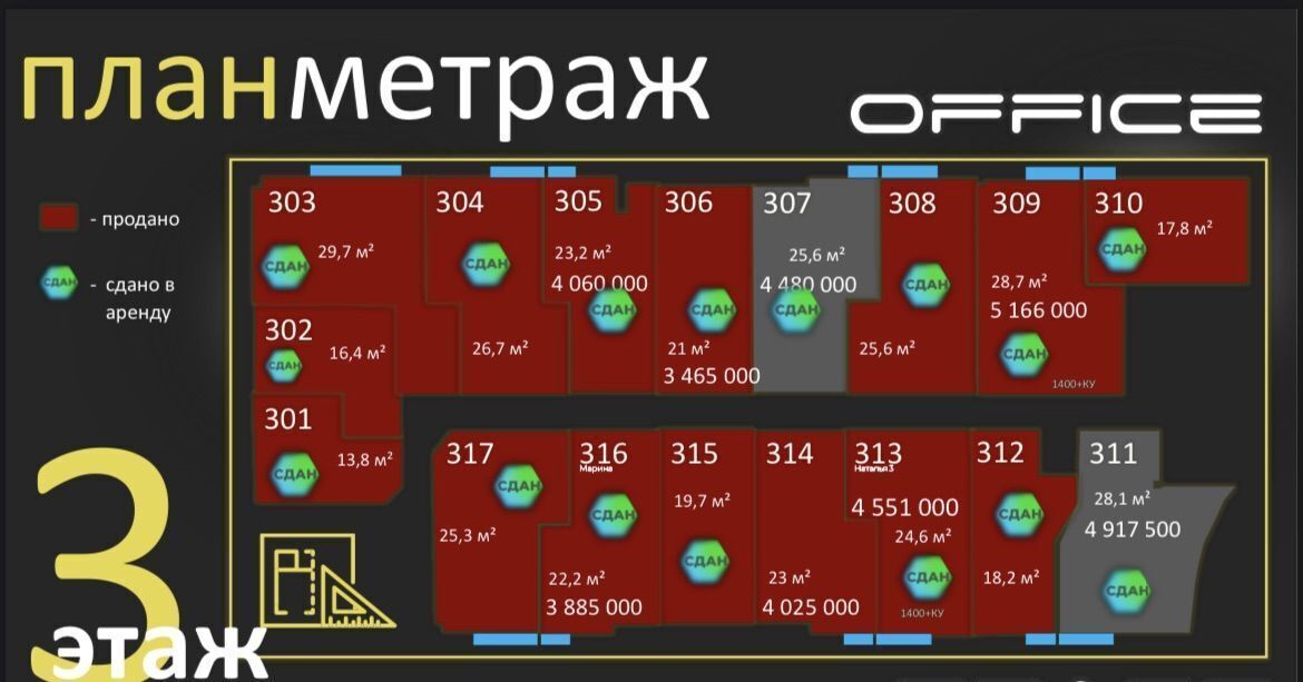 офис г Казань Козья слобода ул Мусина 29д фото 2