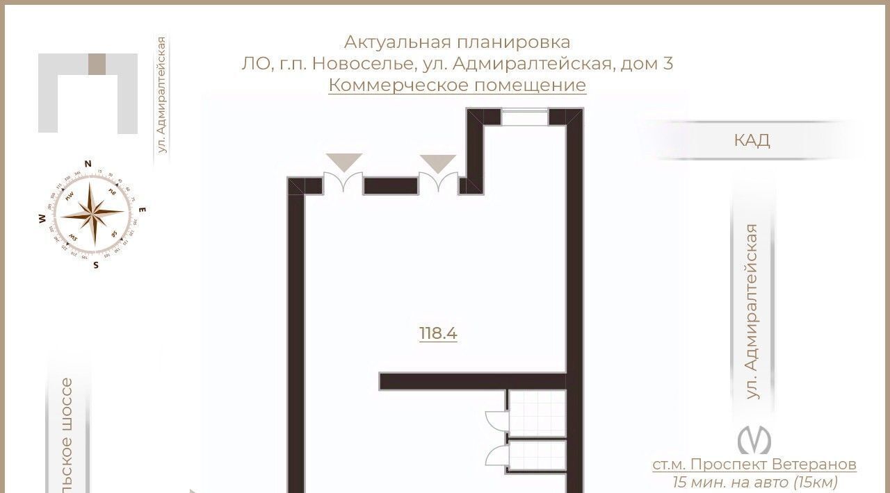 свободного назначения р-н Ломоносовский п Аннино Новоселье городской поселок, ул. Адмиралтейская, 3 фото 2