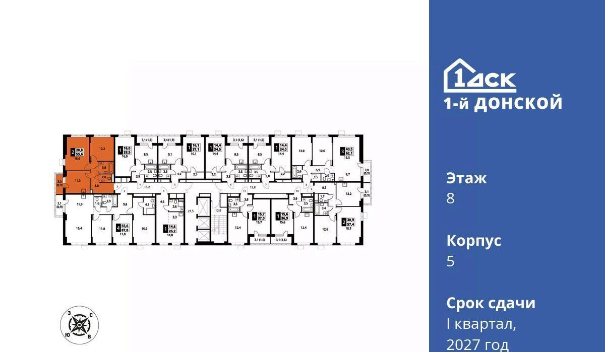 квартира городской округ Ленинский д Сапроново Бирюлёво, 1-й Донской жилой комплекс фото 2