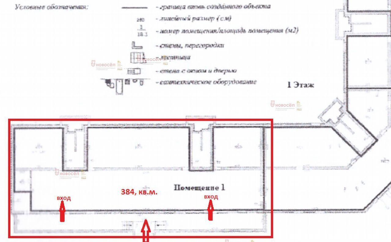 торговое помещение г Екатеринбург Академический ул Очеретина 4 фото 6