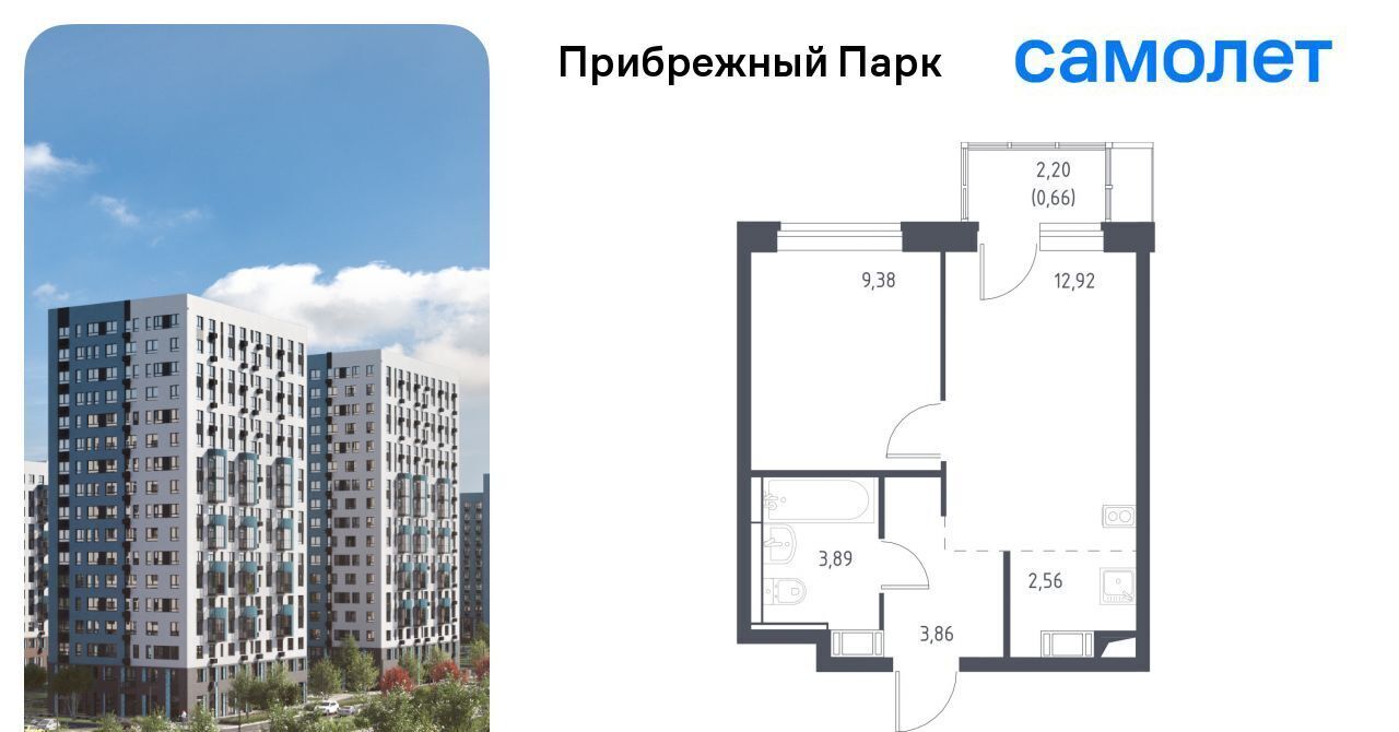 квартира городской округ Домодедово с Ям Щербинка, ул. Мезенцева, 15 фото 1