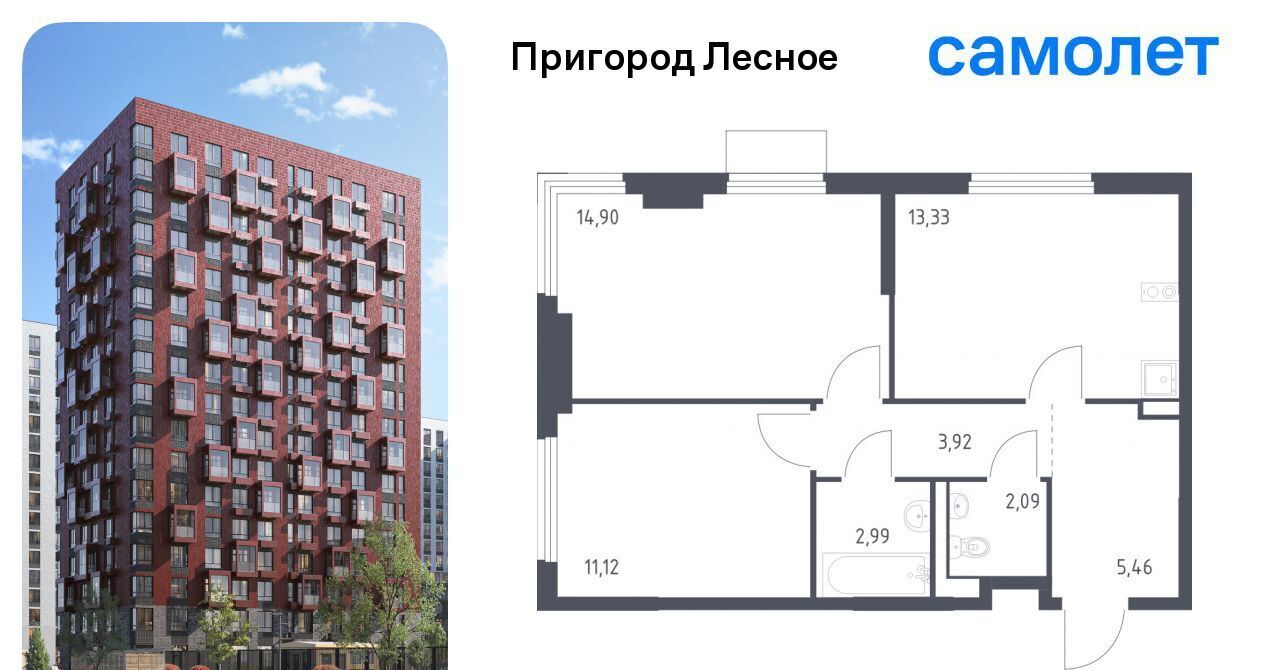 квартира г Видное просп. Василия Мамрова, 4, Зябликово фото 1