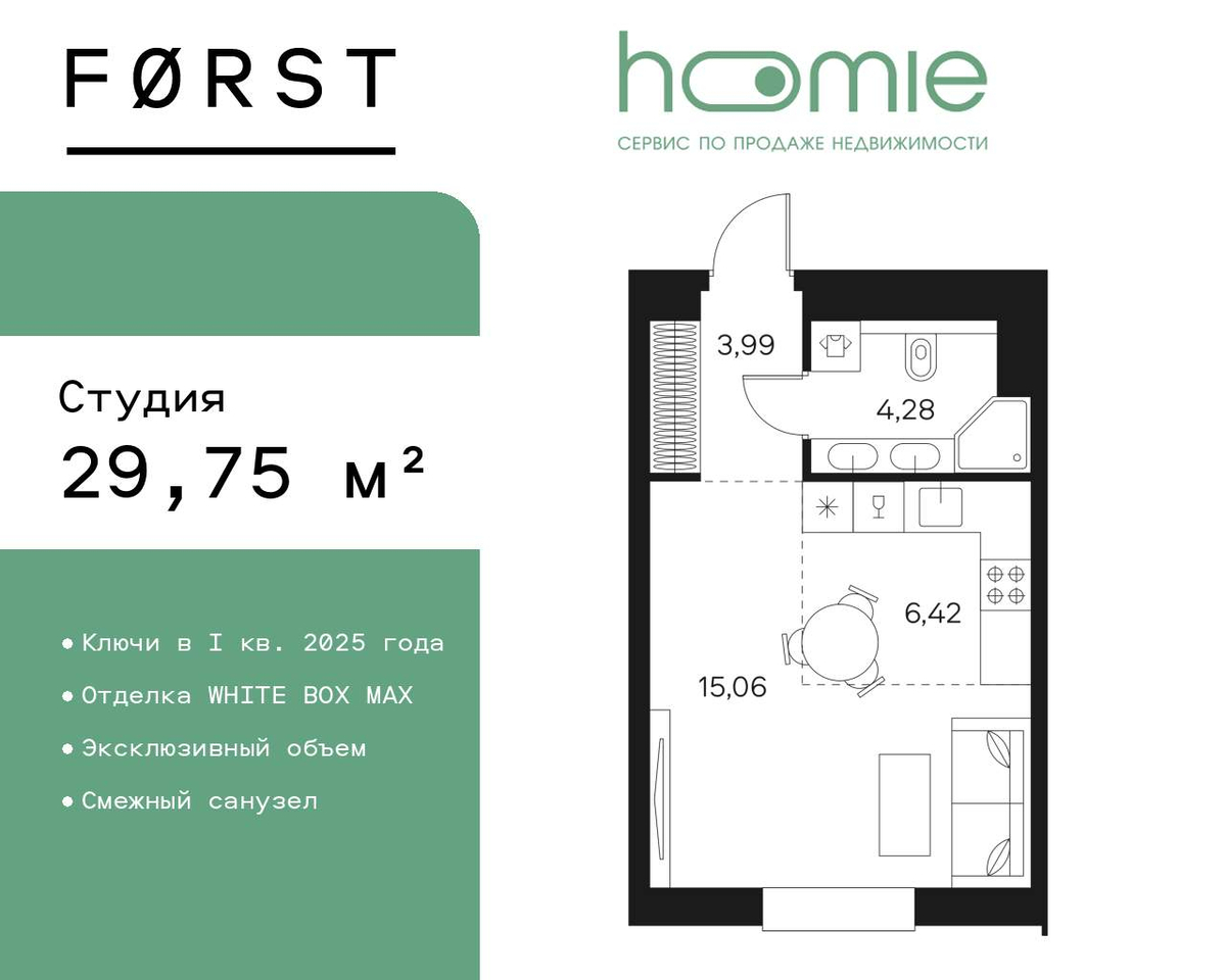 квартира г Москва метро Тульская Даниловский ул Автозаводская 26 фото 1