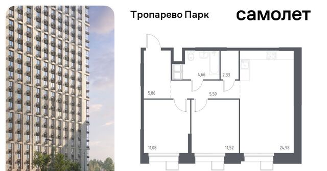 метро Румянцево метро Тропарёво мк, к 2. 3 фото