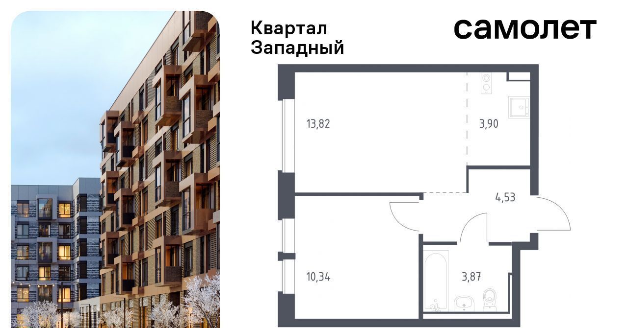 квартира г Москва п Марушкинское д Большое Свинорье ш Боровское 62к/2 метро Рассказовка фото 1