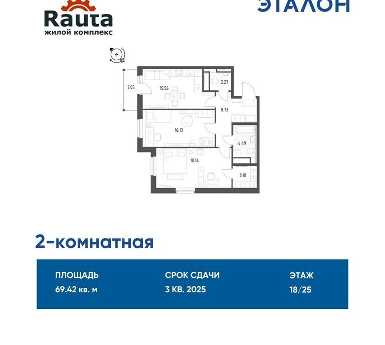 квартира г Екатеринбург Старая Сортировка Уралмаш ЖК Раута жилой район Сортировочный фото 1