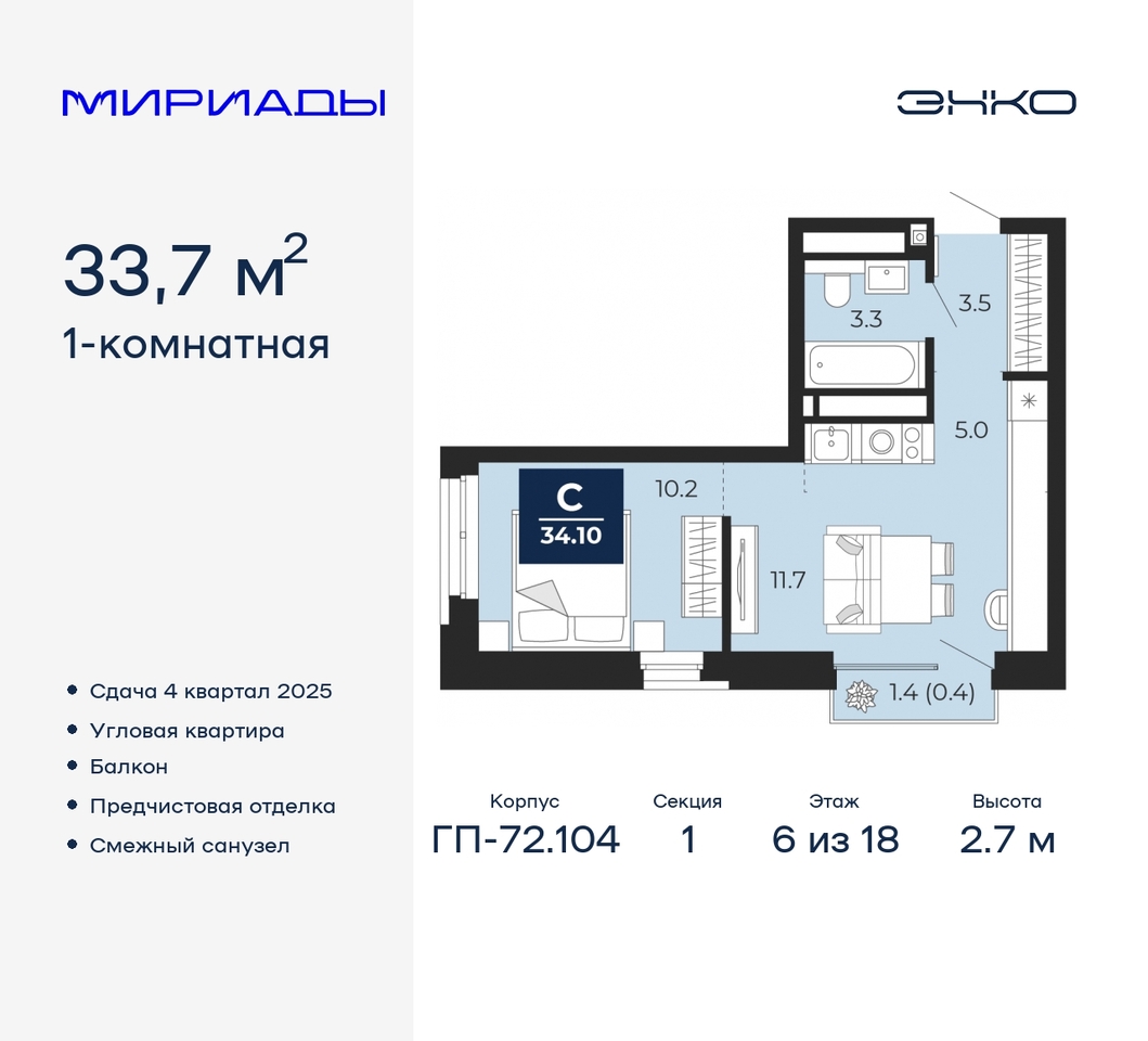 квартира г Тюмень тракт Тобольский 103 Ленинский административный округ фото 1