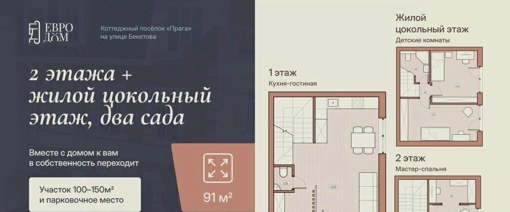 дом г Нижний Новгород Горьковская ул Агрономическая 226 фото 3