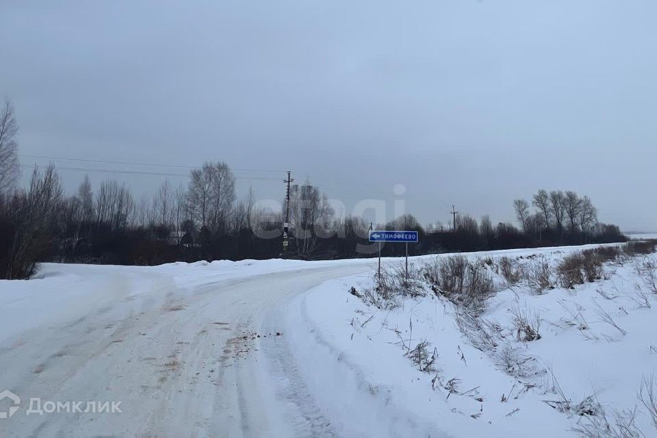 дом городской округ Дмитровский д. Тимофеево фото 1