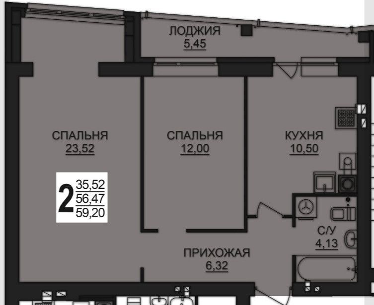 квартира р-н Ивановский д Дерябиха 78 фото 2