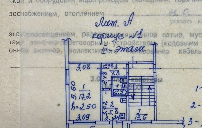 квартира г Ялта пгт Массандра ул Стахановская 21 фото 1