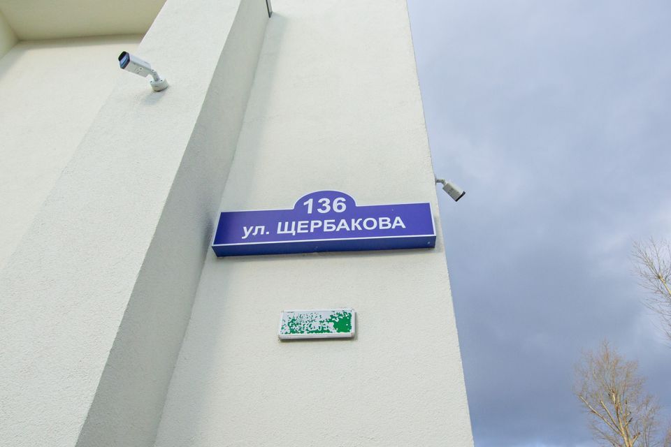 квартира г Тюмень Тюмень городской округ, Щербакова, 136 / Шишкова, 13 фото 9