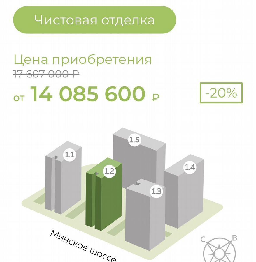 квартира городской округ Одинцовский д Измалково ул Украинская 8 Мичуринец, Одинцово фото 4