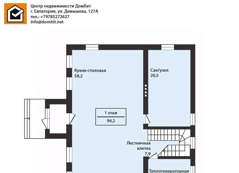 дом г Керчь снт Орбита ул Приозерная Уютненское с/пос, СПК, Сакский район фото 21