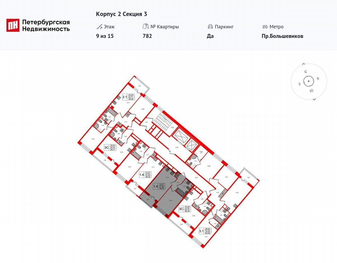 квартира г Санкт-Петербург метро Елизаровская наб Октябрьская корп. 2 фото 2