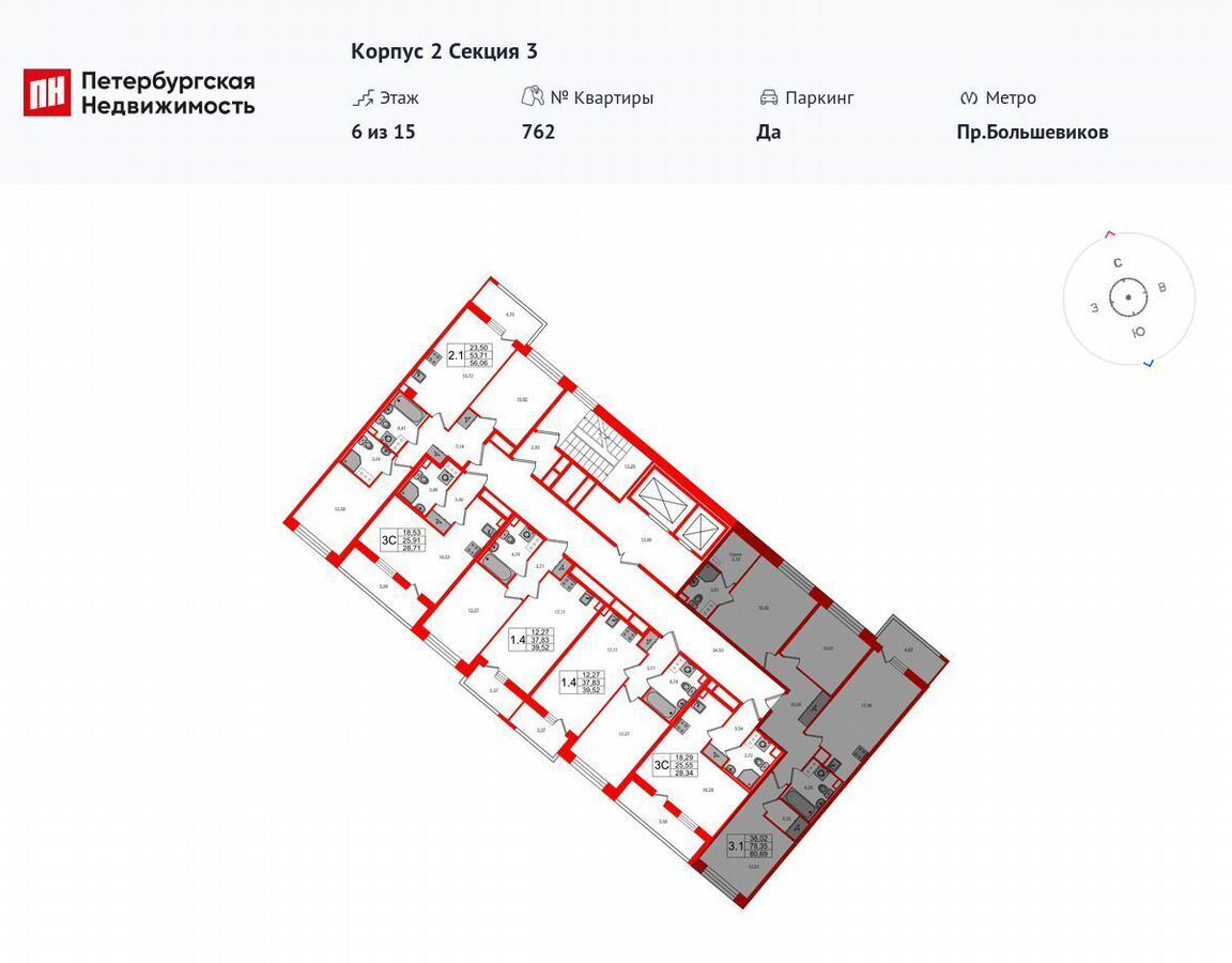 квартира г Санкт-Петербург метро Елизаровская наб Октябрьская корп. 2 фото 2