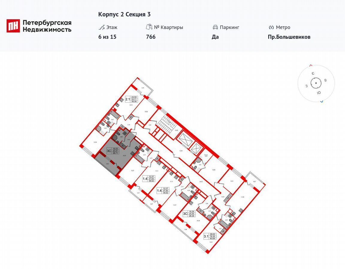 квартира г Санкт-Петербург метро Елизаровская наб Октябрьская корп. 2 фото 2