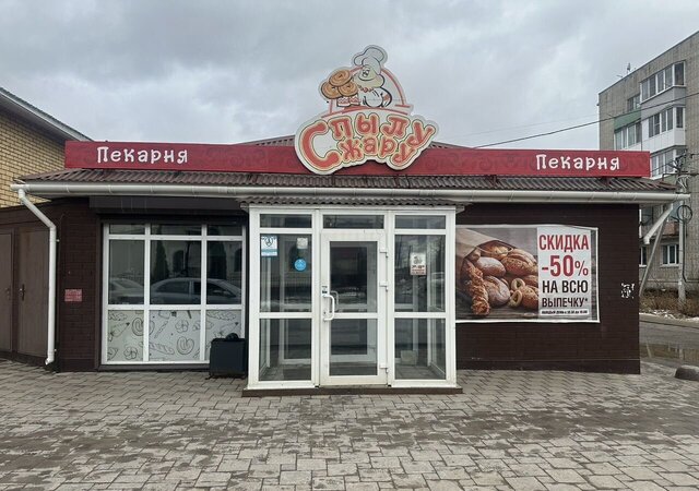 офис ул Советская 18а фото