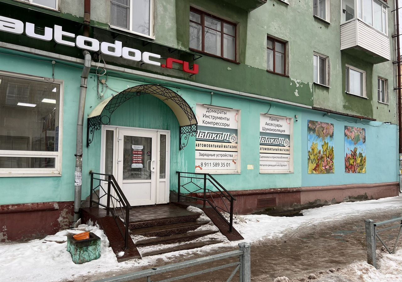 свободного назначения г Северодвинск Центр ул Карла Маркса 5 фото 2