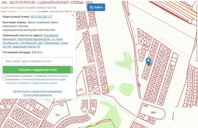 городской округ Октябрьский, микрорайон Приозёрный фото