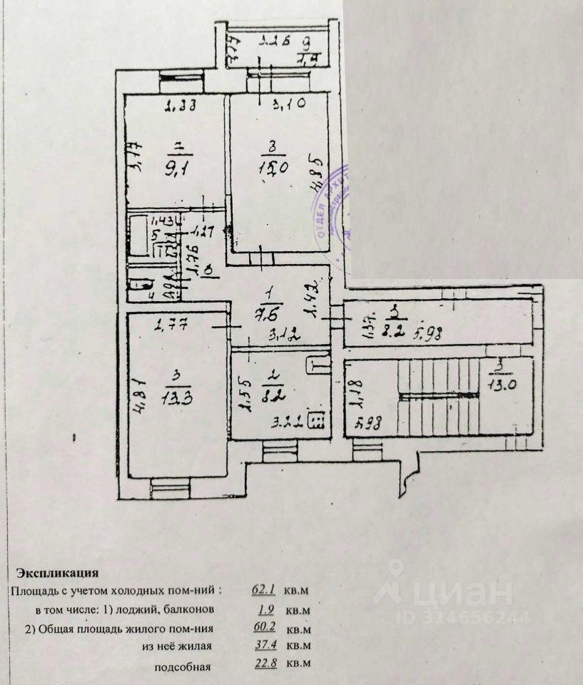 квартира г Москва ТиНАО Щапово, 48, Московская область, Подольск фото 18