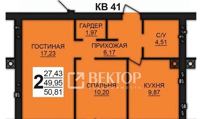 квартира р-н Ивановский д Дерябиха Богданихское с/пос, 81 фото 1